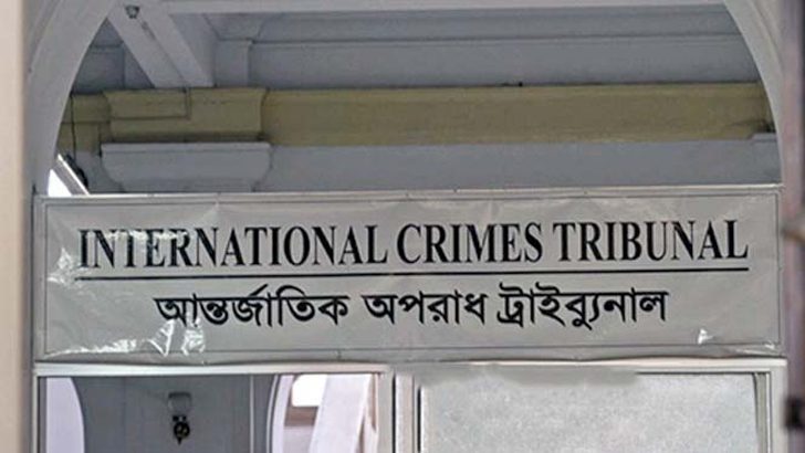 ট্রাইব্যুনালে পুলিশ-বিজিবি-র‍্যাবের বিচার করা যাবে: প্রসিকিউটর তামিম