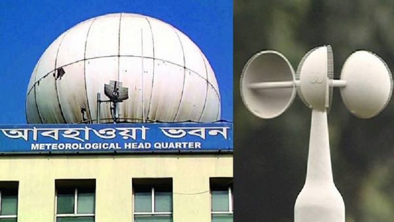 আগামী ৩ দিন আবহাওয়া কেমন থাকবে, জানালো অধিদপ্তর
