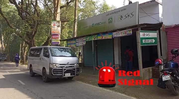 বগুড়ায় ব্যাংকের সিন্দুক ভেঙে টাকা চুরি