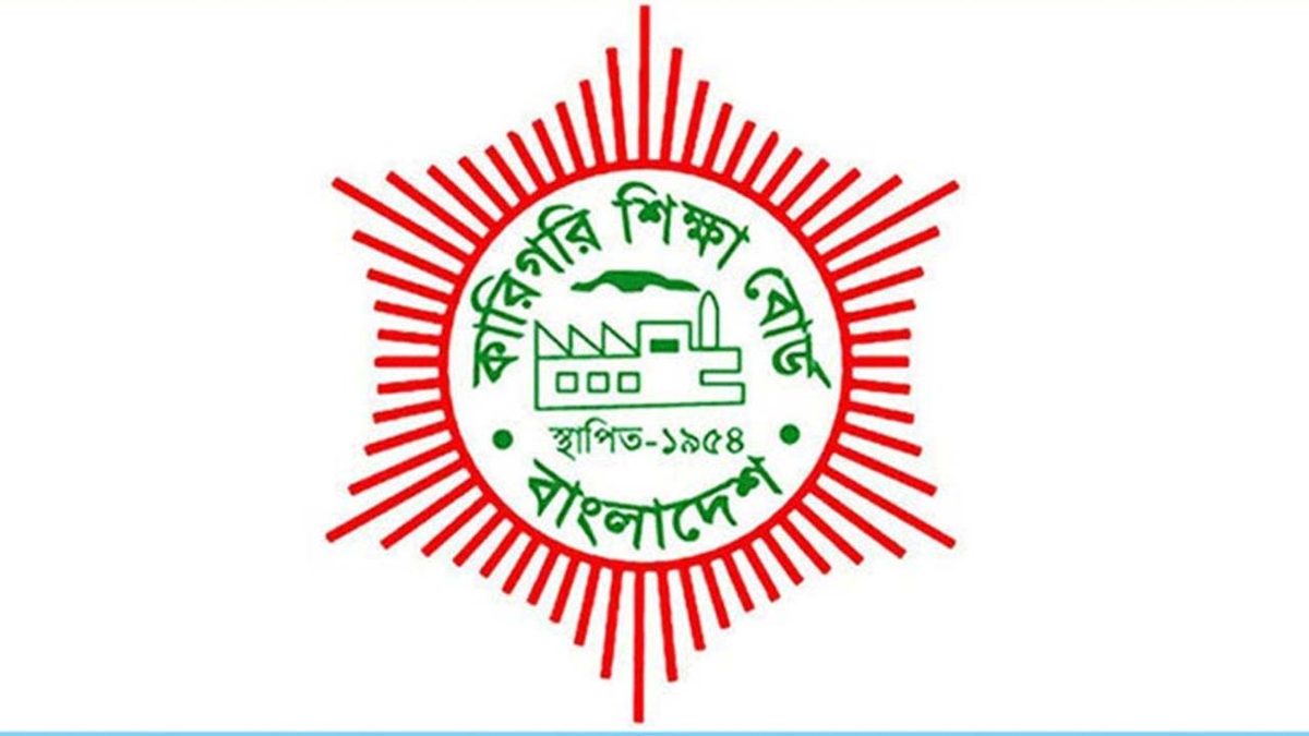 কারিগরি বোর্ডের বুধ ও বৃহস্পতিবারের সব পরীক্ষা স্থগিত