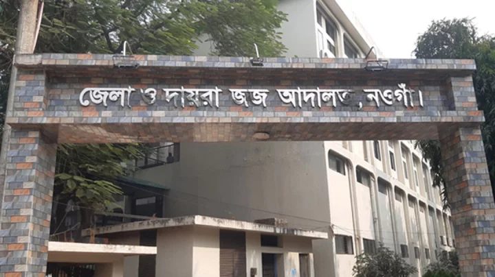 কিশোরীকে ধর্ষণের দায়ে বাবার যাবজ্জীবন কারাদণ্ড