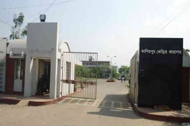 কাশিমপুর কারাগারে ১২ বছরের সাজাপ্রাপ্ত কয়েদির মৃত্যু