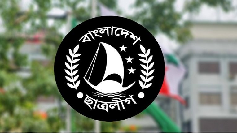 দেশের সব শিক্ষা প্রতিষ্ঠানে একযোগে ফিলিস্তিনের পতাকা উত্তোলন করবে ছাত্রলীগ