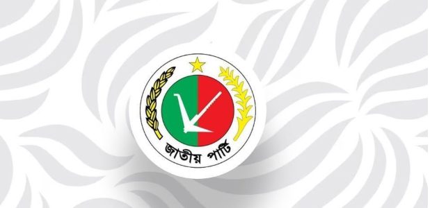 দুপুরে জরুরি সংবাদ সম্মেলন ডেকেছে জাতীয় পার্টি