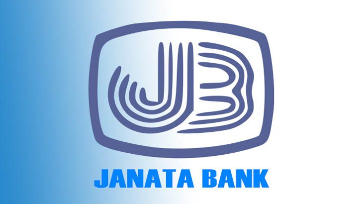 জনতা ব্যাংকের নাম পরিবর্তন