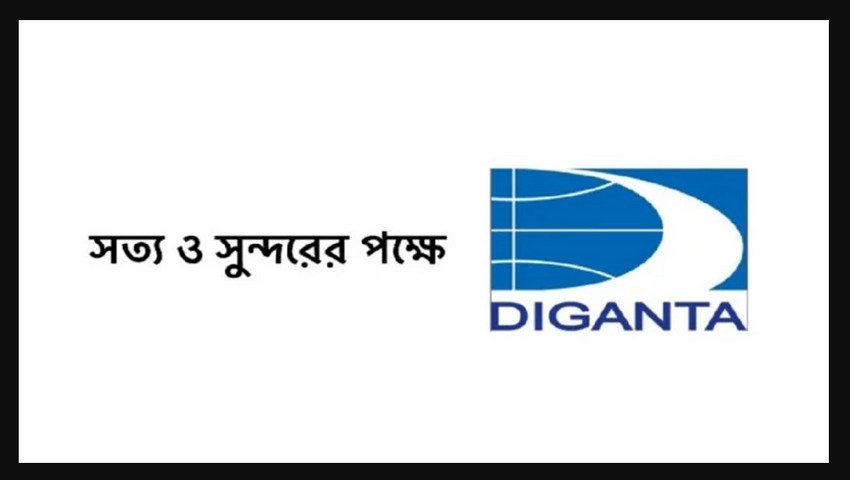 দীর্ঘ ১১ বছর পর সম্প্রচারে আসছে দিগন্ত টিভি