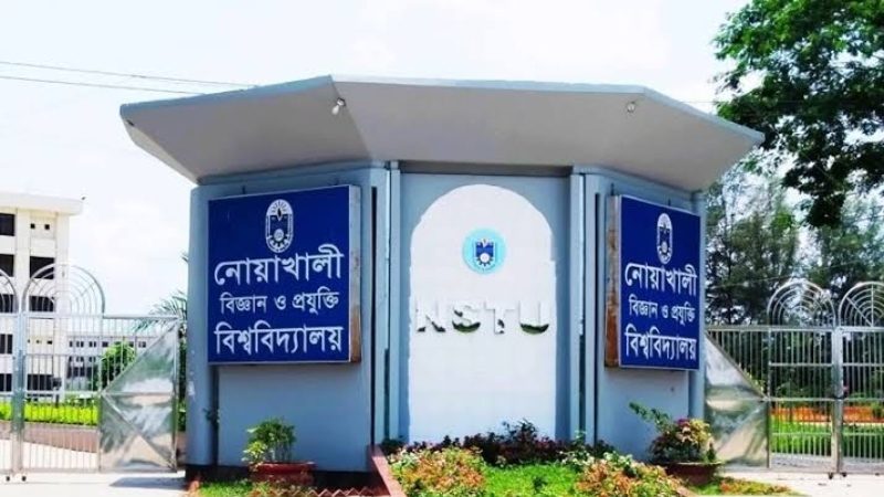 বিজ্ঞান বিষয়ক র‍্যাংকিংয়ে দেশসেরা ৭ম স্থানে নোবিপ্রবি
