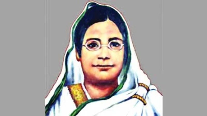 বেগম রোকেয়া দিবস আজ