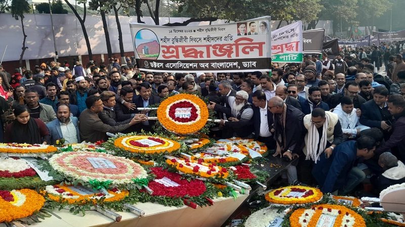 শহীদ বুদ্ধিজীবী স্মৃতিসৌধে ডক্টরস অ্যাসোসিয়েশন ড্যাব’র শ্রদ্ধা