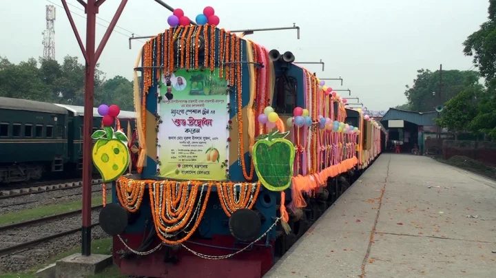 'ম্যাংগো স্পেশাল ট্রেন’ চালু হচ্ছে সোমবার