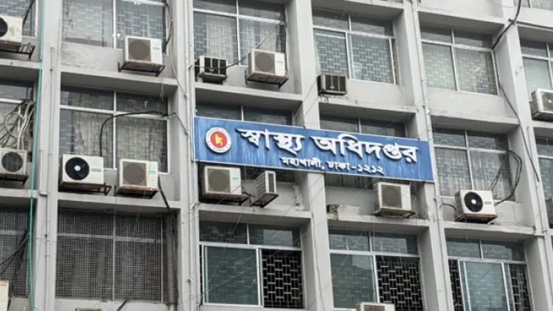 স্বাস্থ্য প্রতিষ্ঠানের চিকিৎসক-স্বাস্থ্যকর্মীদের ছুটি বাতিল