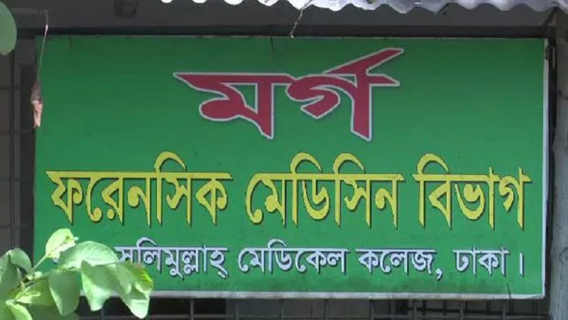 নিজ ঘরে মিলল ৭০ বছরের বৃদ্ধার রক্তাক্ত মরদেহ