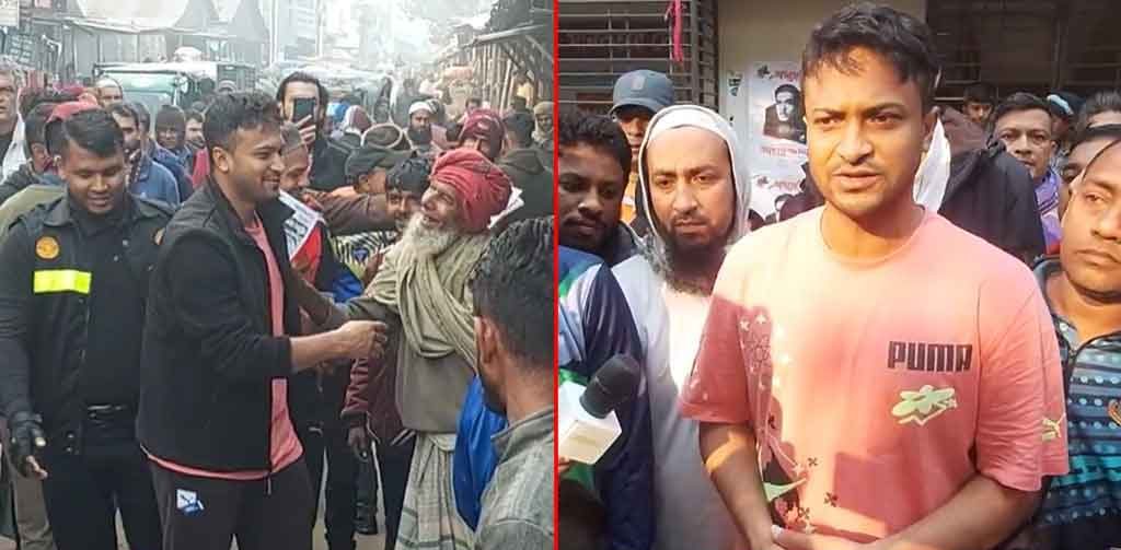 ভোর থেকেই ভোট প্রচারণার মাঠে সাকিব