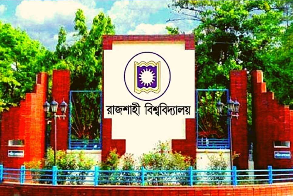 রাবিতে ২ ছিনতাইকারীকে গণধোলাই, মোটরসাইকেলে আগুন