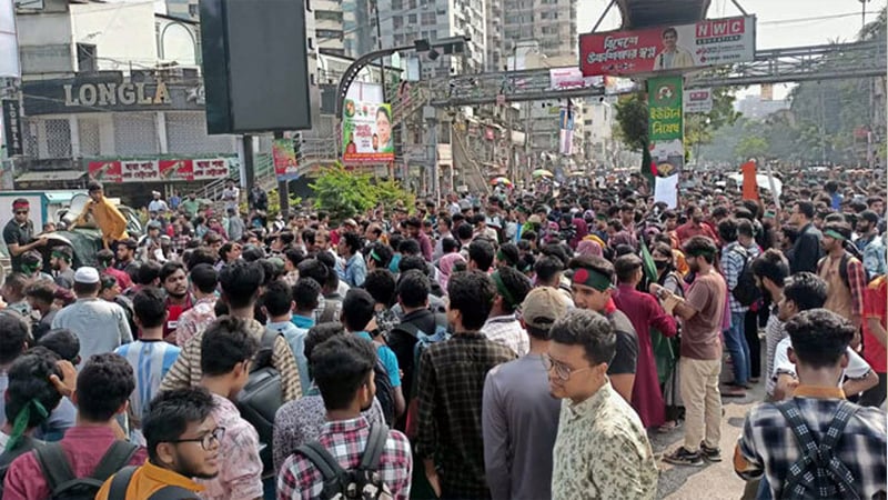 সাত কলেজের শিক্ষার্থীদের সায়েন্সল্যাব মোড় অবরোধ
