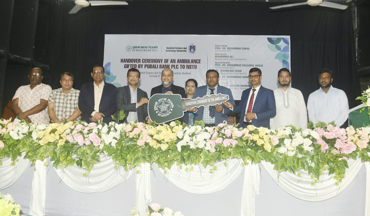 নোবিপ্রবিকে অ্যাম্বুলেন্স উপহার দিল পূবালী ব্যাংক