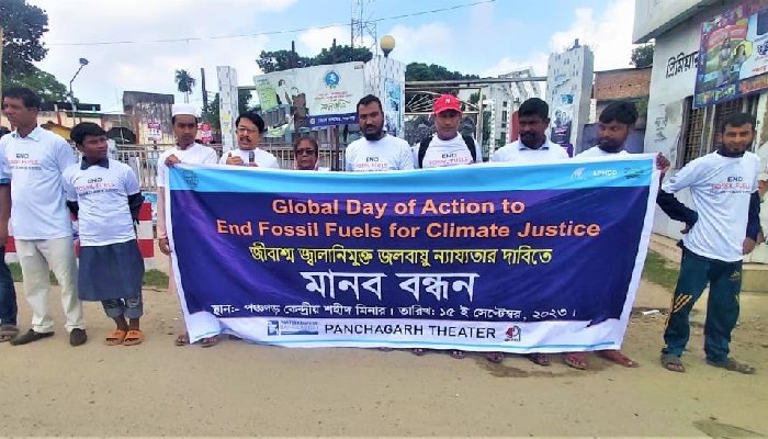 জীবাশ্ম জ্বালানিমুক্ত জলবায়ু ন্যায্যতার দাবিতে পঞ্চগড়ে মানববন্ধন