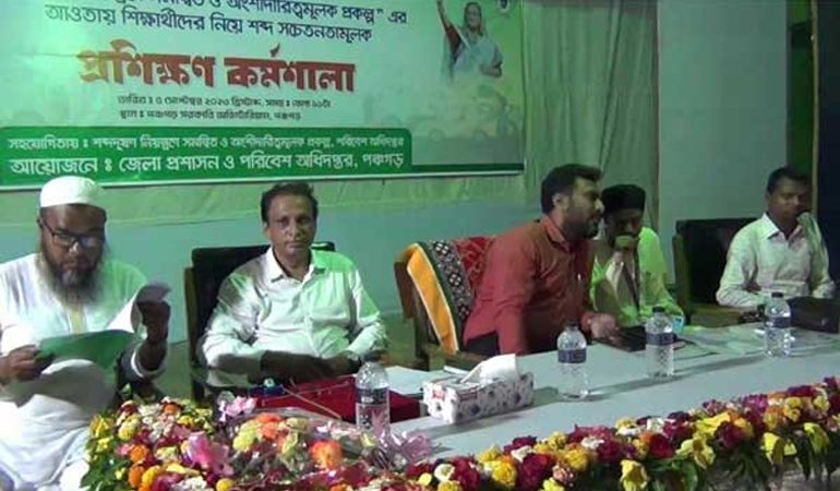 পঞ্চগড়ে শব্দ দূষণ প্রতিরোধে শিক্ষার্থীদের প্রশিক্ষণ