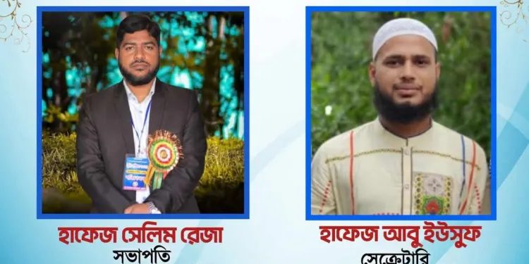 কুষ্টিয়া শহর ছাত্র শিবিরের সভাপতি সেলিম রেজা-সেক্রেটারি আবু ইউসুফ