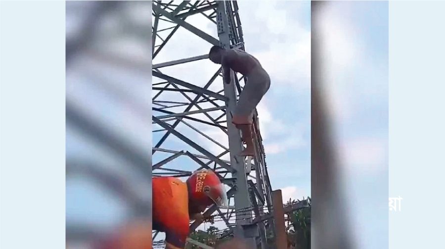 ইটনায় বৈদ্যুতিক টাওয়ারে ভারসাম্যহীন যুবক, দেড় ঘণ্টা পর উদ্ধার