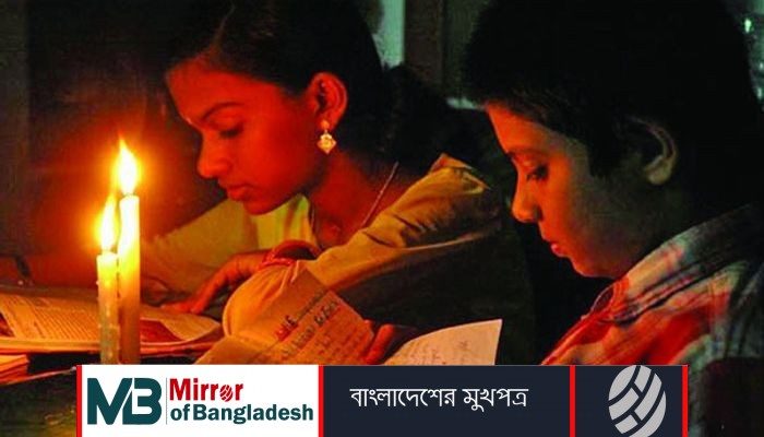 কোথায় কখন লোডশেডিং