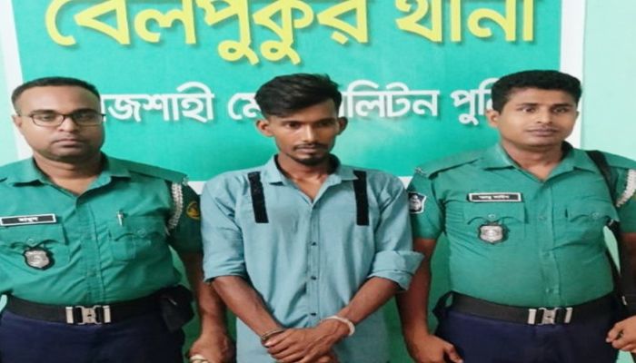 পাটক্ষেতে নিয়ে কিশোরীকে ধর্ষণ, যুবক গ্রেপ্তার