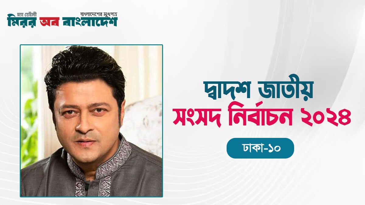 প্রথমবারেই বাজিমাত ফেরদৌসের