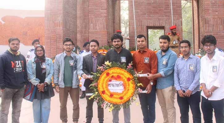 শহীদ বুদ্ধিজীবী দিবসে ইবি রিপোর্টার্স ইউনিটির শ্রদ্ধা