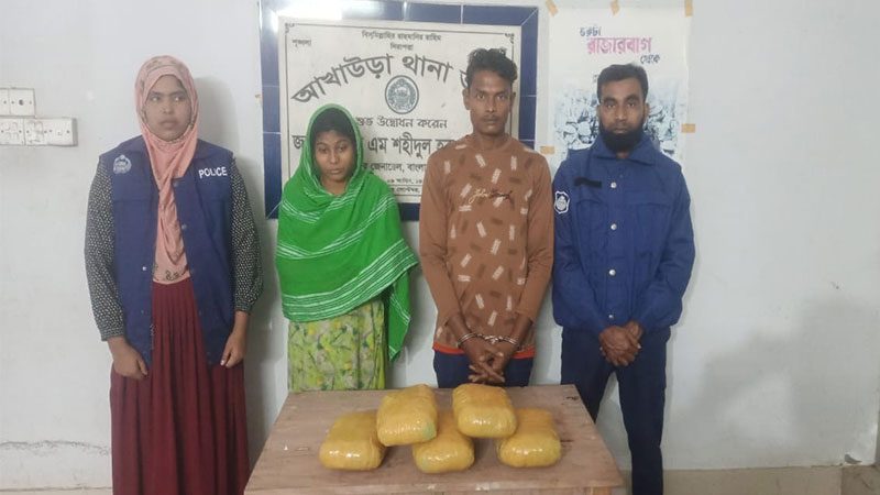 আখাউড়ায় গাঁজাসহ স্বামী-স্ত্রী গ্রেফতার