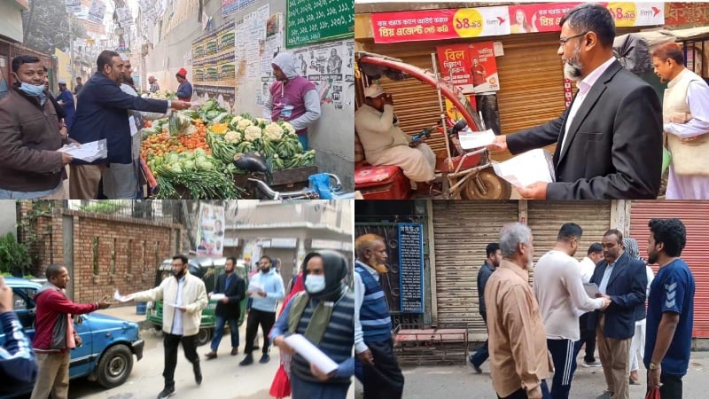রাজধানীতে 'ভোট বর্জনের’ লিফলেট বিতরণ করল জামায়াত