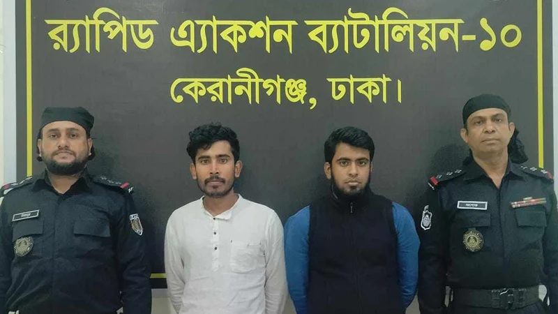 রাজধানীতে বিপুল পরিমাণ জাল টাকাসহ গ্রেপ্তার ২
