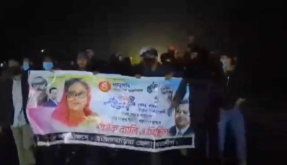 প্রতিষ্ঠাবার্ষিকী উপলক্ষে ঝটিকা মিছিল ও কেক কাটলো নিষিদ্ধ ছাত্র সংগঠন