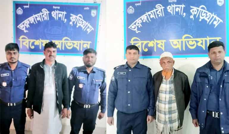 অপারেশন ডেভিল হান্ট:ভূরুঙ্গামরীতে ৪৮ ঘন্টায় গ্রেপ্তার ৩