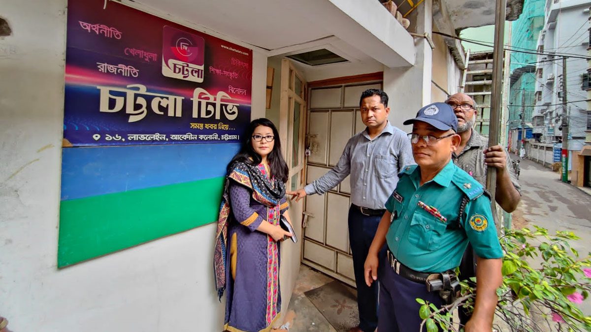 এবার আরেক আইপিটিভি কার্যালয়ে অভিযান