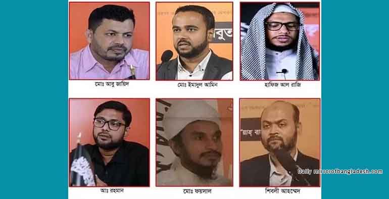 হিযবুত তাহরীরের ৬ ‘জঙ্গি’কে ধরিয়ে দিতে সহায়তা চায় এটিইউ