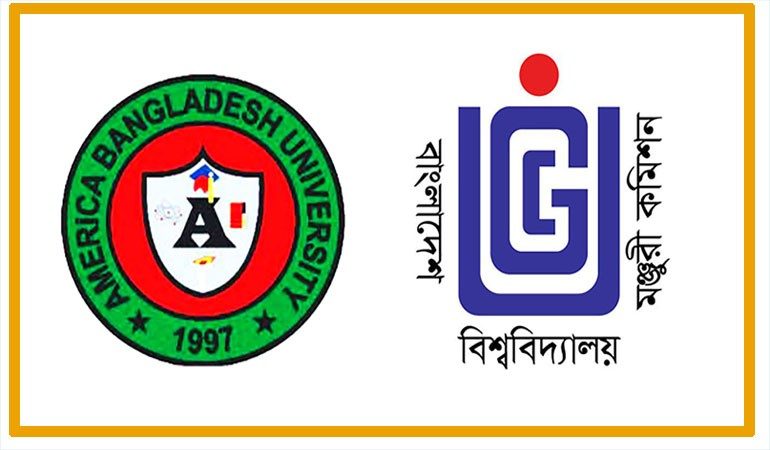 আমেরিকা বাংলাদেশ ইউনিভার্সিটিতে ভর্তি না হওয়ার পরামর্শ