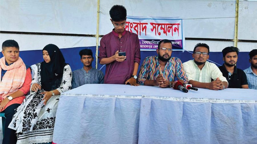 জামালপুরে বৈষম্য বিরোধীর ব্যানারে চাঁদাবাজি ,সংবাদ সম্মেলনে অভিযোগ