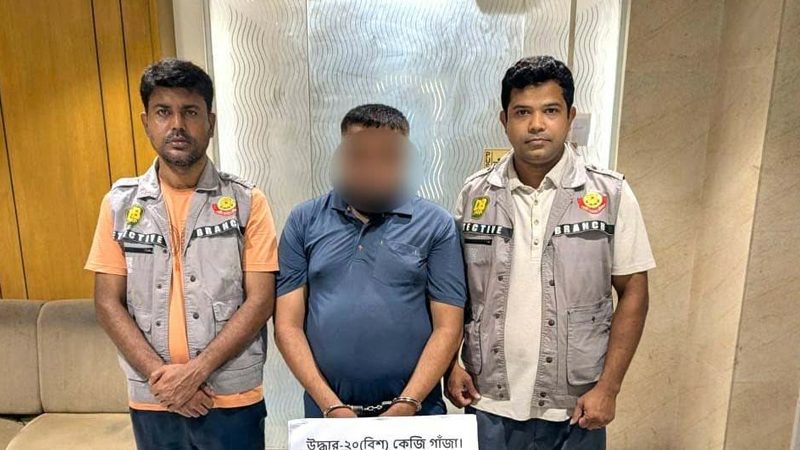 রাজধানীতে ২০ কেজি গাঁজাসহ মাদক কারবারি গ্রেপ্তার