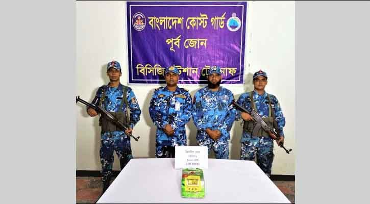টেকনাফে এক কেজি আইস জব্দ