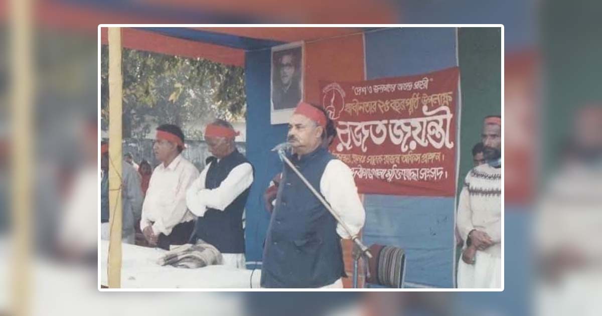 বীর মুক্তিযুদ্ধা এ্যাড.সিরাজুল ইসলামের ২৪তম মৃত্যুবার্ষীকি আজ
