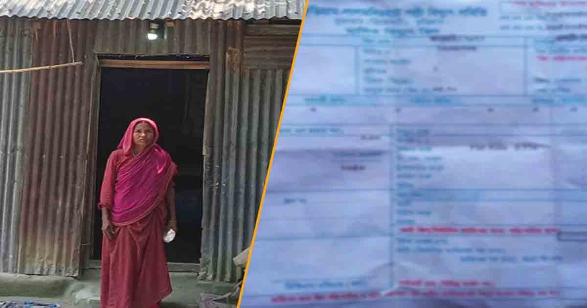 এক ফ্যান ও এক লাইটে ৭ হাজার টাকা বিদ্যুৎ বিল