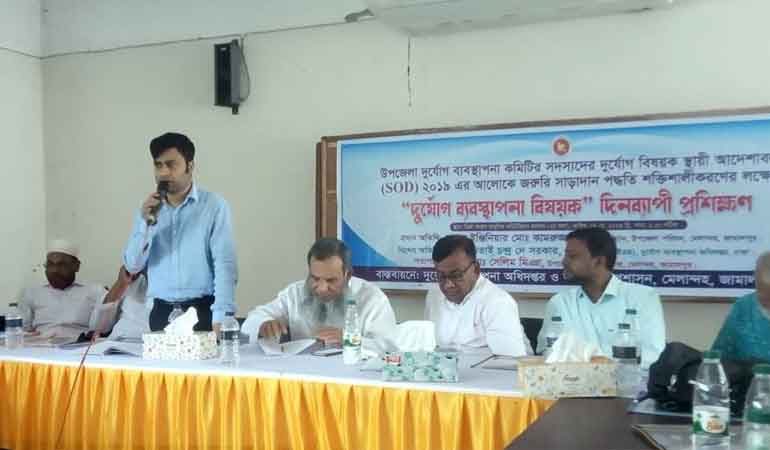 মেলান্দহে দুর্যোগ ব্যবস্থাপনা বিষয়ক প্রশিক্ষণ কর্মশালা