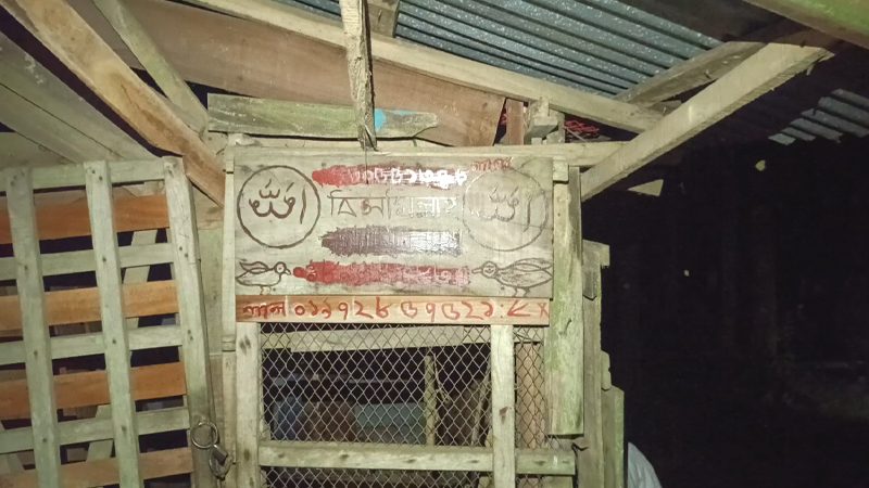 স্বামীর তালাবদ্ধ দোকানঘর থেকে গৃহবধূর মরদেহ উদ্ধার