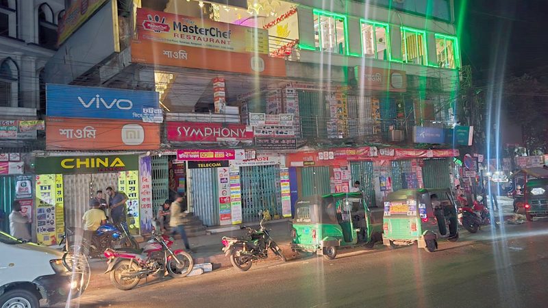 রাঙামাটিতে সন্ধ্যা ৭টার পর শপিংমল-দোকান বন্ধের নির্দেশ
