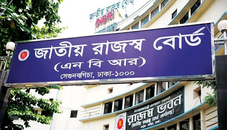 ‘জিরো রিটার্ন’ দাখিল করলে ৫ বছরের কারাদন্ড