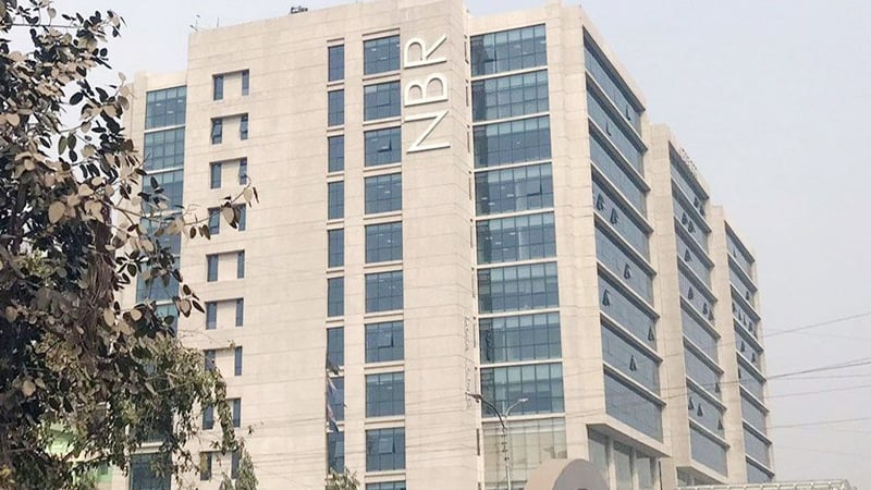 জাতীয় রাজস্ব বোর্ড বিলুপ্ত করে অধ্যাদেশ জারি