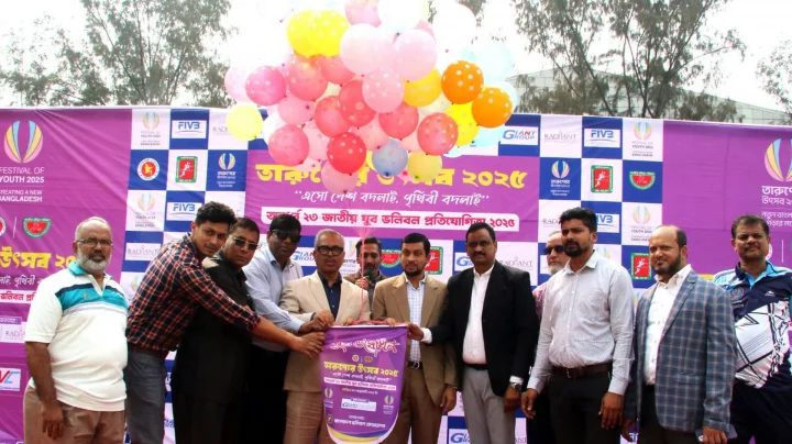 জাতীয় যুব ভলিবল প্রতিযোগিতার উদ্বোধন