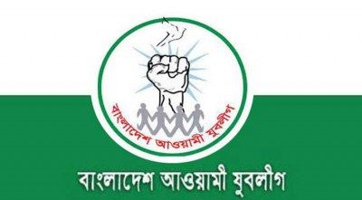 সাম্প্রদায়িক সংঘাতের বিরুদ্ধে ১১ মার্চ দেশব্যাপী যুবলীগের শান্তি সমাবেশ