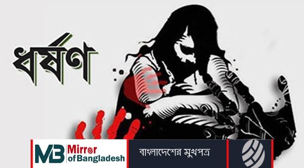 স্কুল শিক্ষিকাকে তুলে নিয়ে অস্ত্রের মুখে পালাক্রমে ধর্ষণ , থানায় মামলা