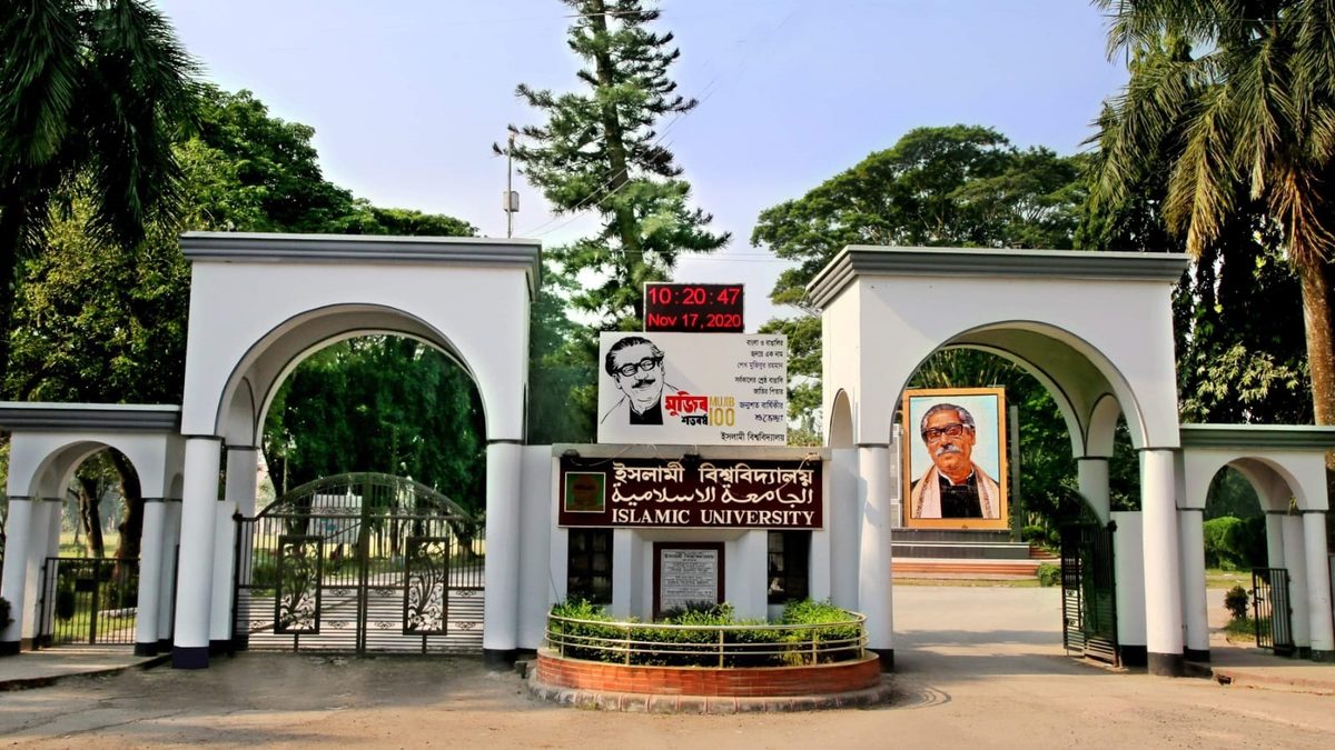 অবরোধে ইবিতে ক্লাস চললেও পরিক্ষা স্থগিত